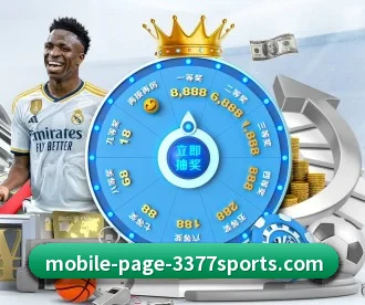 3377体育 APP（3377Sports）